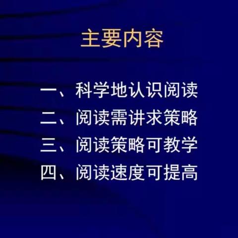 教研花开初春时 同心掬得满庭芳—中楼镇赵家西楼小学语文学科教师参加人教云教研语文培训学习体会