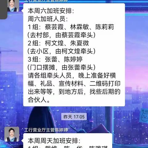 背上行囊再出发，携手下乡拓新篇----仙游支行养老金业务进行时