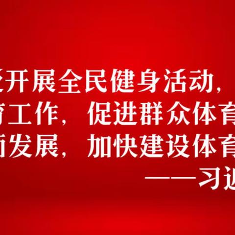 踔厉奋发强体魄，奋楫争先展风采——清水县第三中学2023年春季田径运动会掠影