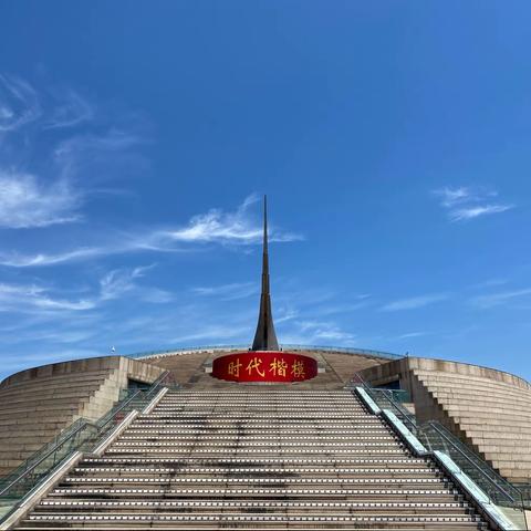 在北京中华世纪坛，看新时代最可爱的人