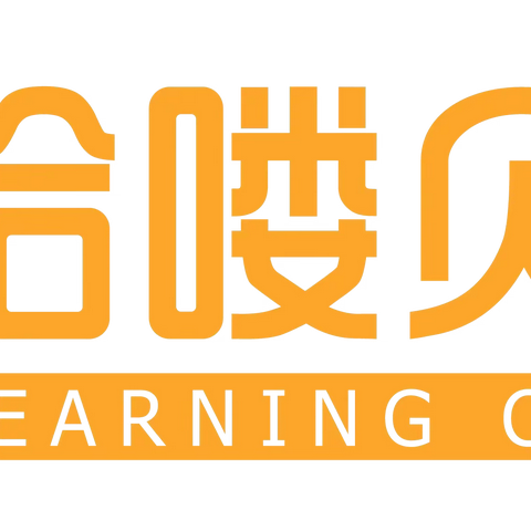 哈喽贝比早教中心，性格早教专家—- 基础课程&VIP大厅娱教课程，