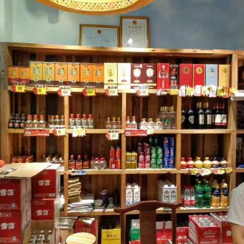 往事越千年，陈酿白云边。