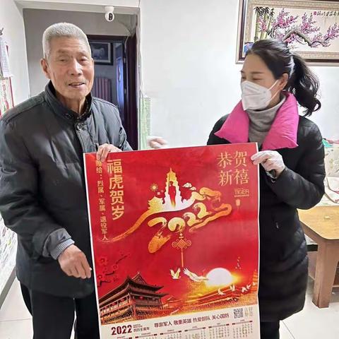 【文艺路街道林雁社区】年画传温暖，林雁社区为退役军人送去年画