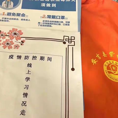 阳春三月 为你们而来——紫梅小学302班疫情时期家访记