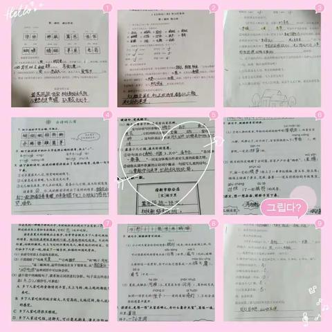停课不停学 学习不延期 —记紫梅小学四年级语文学习活动