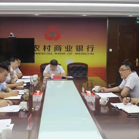 省联社信贷资产管理部副部长徐旭先一行到蒙阴农商银行调研指导工作