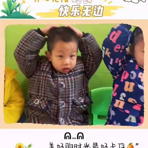 龙山县大风车幼儿园中一班