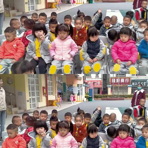 邮通幼儿园小三班——第五周