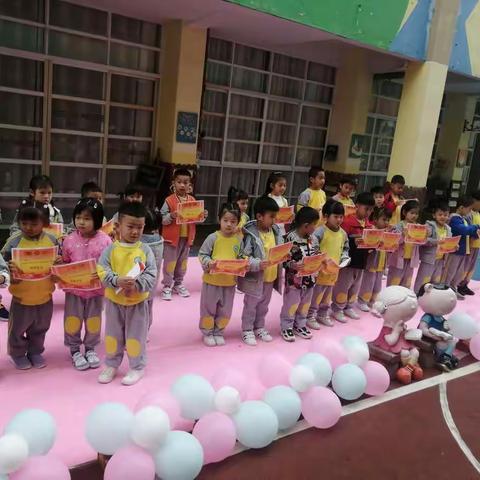 邮通幼儿园小三班— —第四周