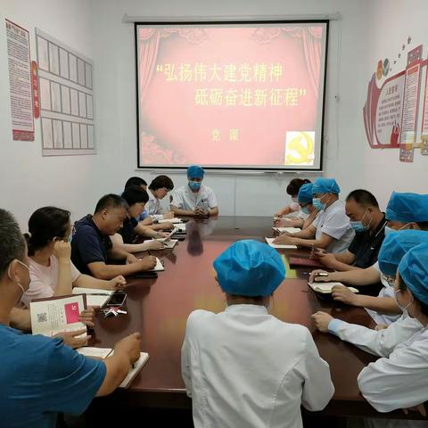 【喜迎二十大，奋进新征程】—曲阜市口腔医院党支部书记讲党课