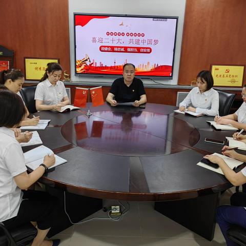 建强基层堡垒|重庆医药集团（天津）有限公司党支部 开展“喜迎二十大”宣讲党课