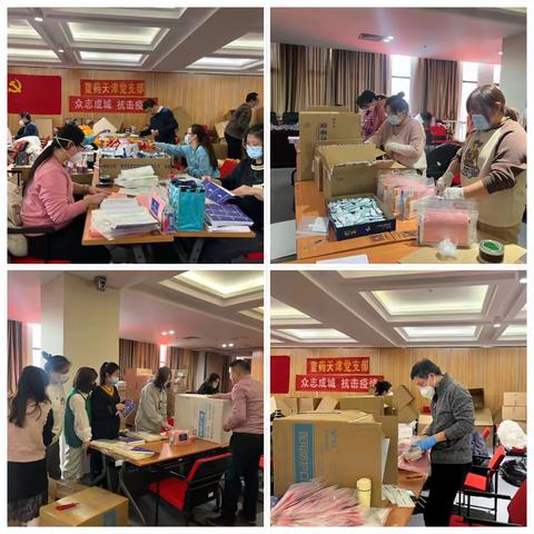 “疫”起行动  彰显重药担当｜重药天津全面保障天津市“健康包”供应（二）