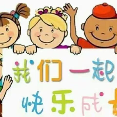 快乐成长，温馨相伴——贝乐幼儿园中班第八周美篇