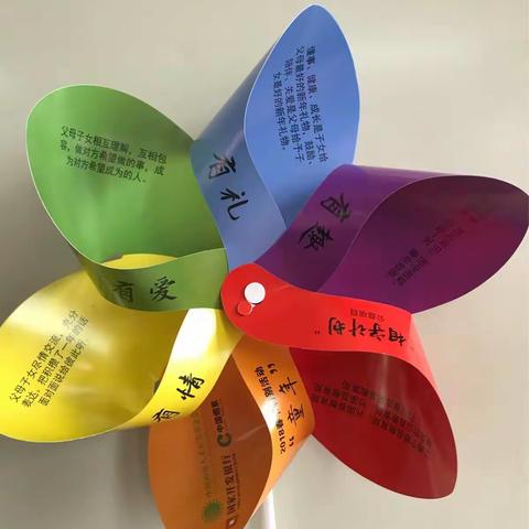 相守计划，2018新春活动：小风车陪我过年