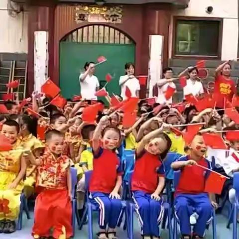 “喜迎国庆 盛世中华”———创世纪幼儿园全体师生祝福祖国繁荣昌盛，国泰民安！