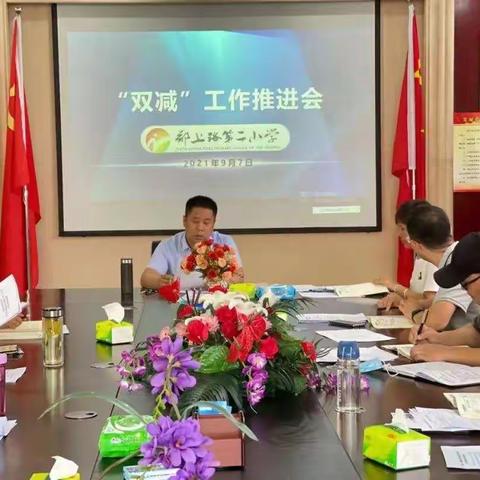 扬“双减”之帆，助力学生健康成长——郑上路二小积极推进“双减”工作
