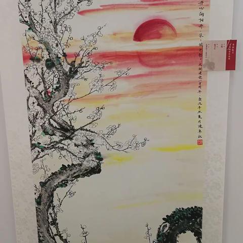 多彩杭关  书画、摄影作品展——书画篇