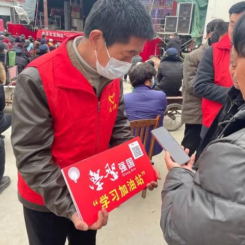 定陶区黄店镇开展“学习强国”平台线下推广活动