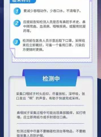 【我为群众办实事】  王益区七一路街道辖区居民：这些防控细节要知道