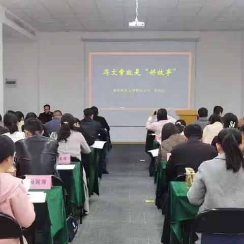 陵寻三月时 掬得满庭芳——临泉县“国培计划（2022)”小学数学中青年骨干教师提升培训研修班系列报道二