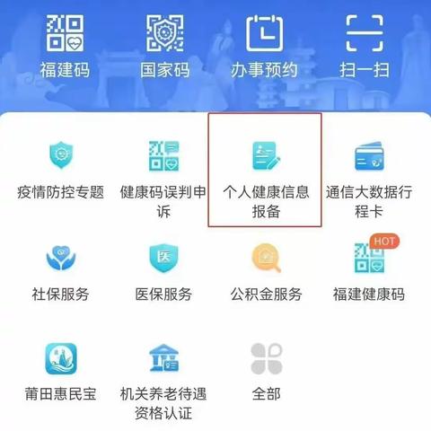 致入（返）新县镇乡亲的一封信