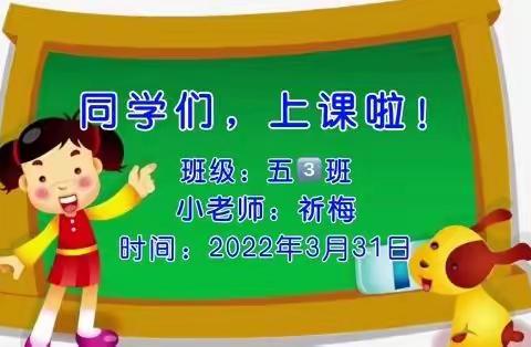 数学作业巧设计     助力“双减”促成长