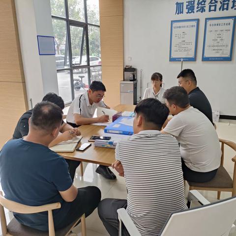 桐乡街道综治中心召开综治周例会