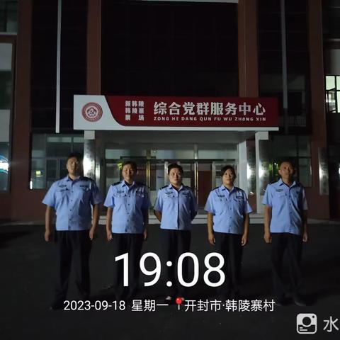 夜间巡逻护平安