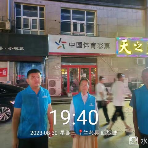 桐乡街道不间断开展夜间巡逻