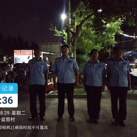 持续开展夜间巡逻工作