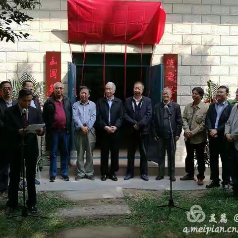 雷鸣书法工作室隆重揭牌