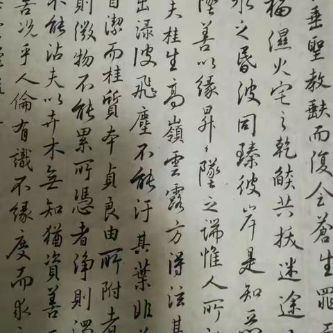 七月，习书避暑