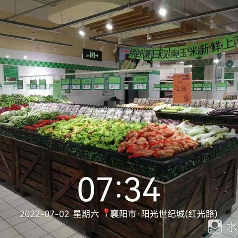 大庆东路店生鲜区7月2日第一次营运报告