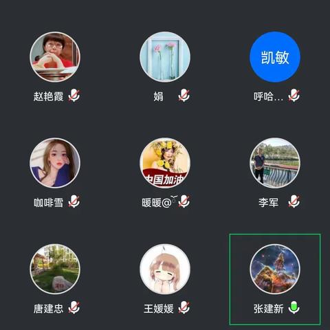 疫情无情人有情--新城支行停业不停工个贷业务有序推进