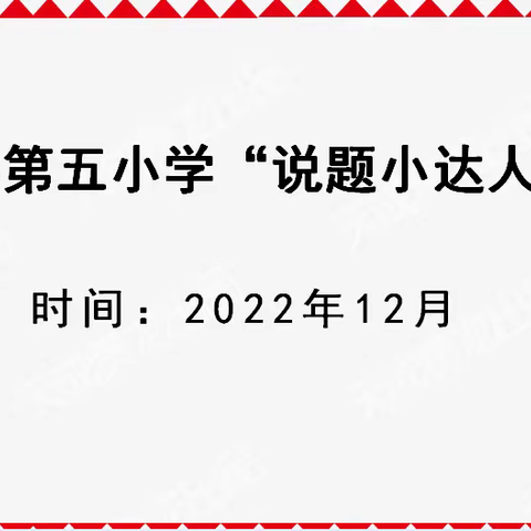 数道有言   思维可见