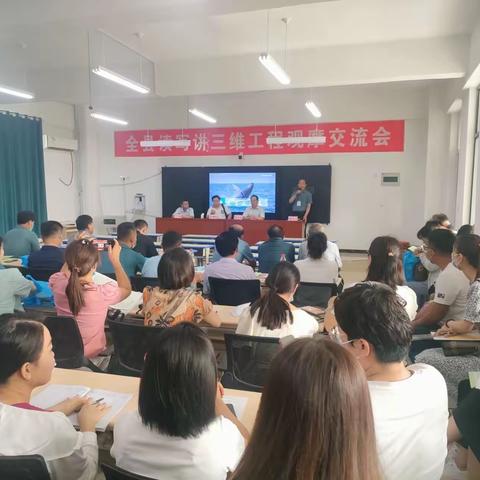 【凝心聚力共筑梦，乘势而上谱新篇】郓城县小学“读，写，讲”三维工程观摩交流会纪实