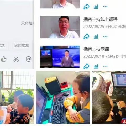 疫情防控我先行 公益课程助成长——轮台县青少年活动中心线上公益课堂受欢迎