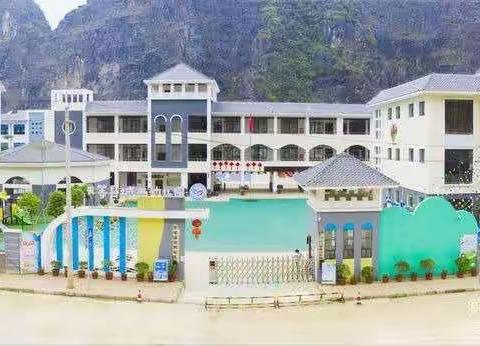 携手交流，共创发展——天等县城西幼儿园-集团园，开展一日生活常规跟岗学习交流活动