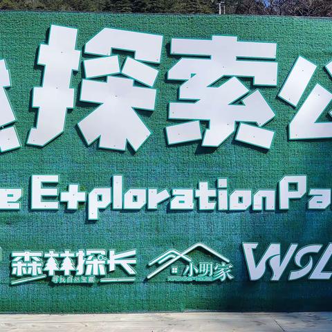 夫妻俩徒步旅行家门口的大明山之掠影。
