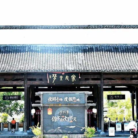 再次来到婺源梦里老家摄影，小小竹伐畅游星江湖畔