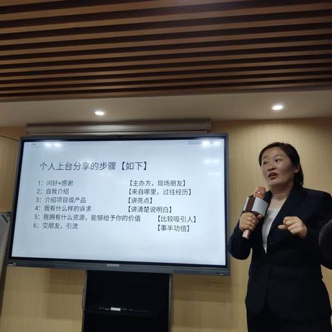 4月28日少溢多路演第283期活动