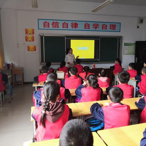 东谢匠小学四三班《学会整理》