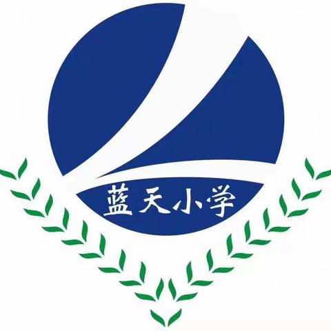 义乌市蓝天小学402中队