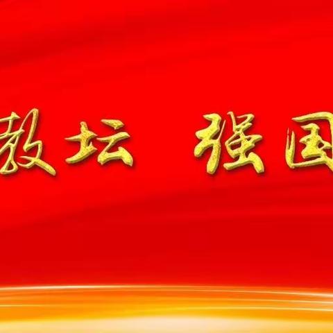 【林海实验•党建】“躬耕教坛  强国有我”优秀教师事迹展播第一期——罗娜