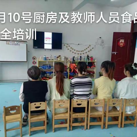 名口镇中心幼儿园里的安全“故事”