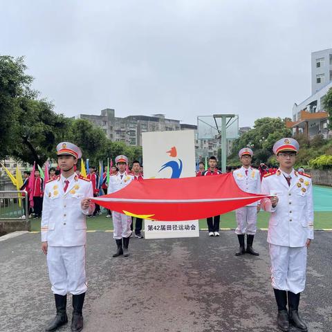 涪陵十中第42届田径运动会圆满召开