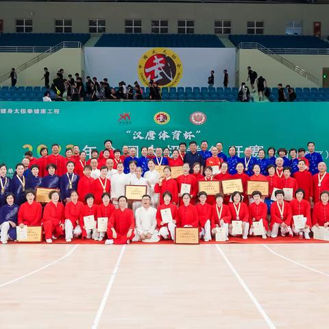 全民健身 武动太极——2023年全国太极拳公开赛西部赛区比赛侧记