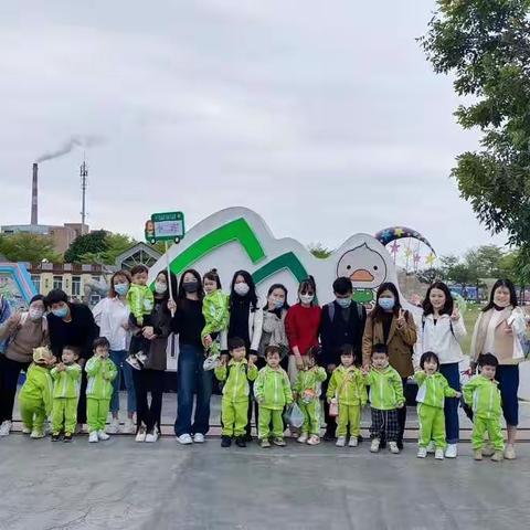 惊喜☀️不限，爱你😘不变                    ～ 小②班～