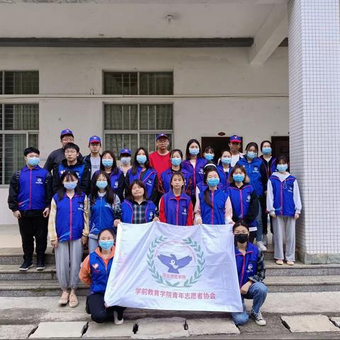 大手牵小手 爱心伴着行