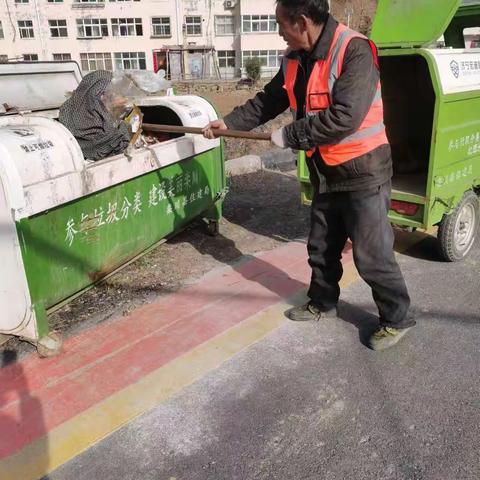 整治人居环境，共建美好家园